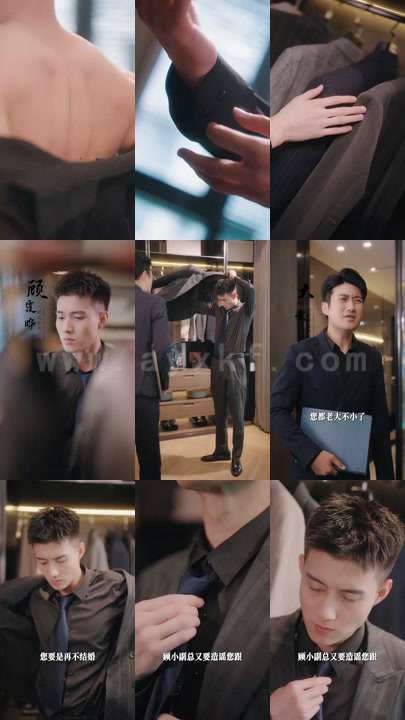 2350-新替嫁娇妻宠上天(长篇)