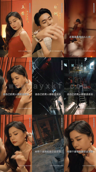 ssd4315-龙王出狱之齐天传(80集)