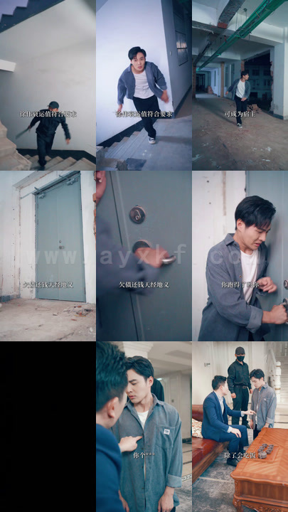 2946-三神合体当赘婿-张震 最新 图1张