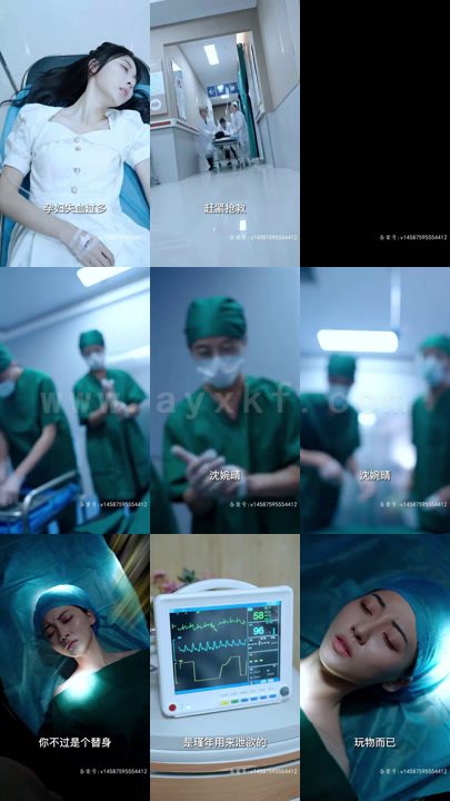 2942-离婚后成为前夫的顶头上司100集