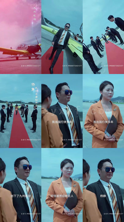 ssd4248-我爸是九州首富 内容图1 一个实时收录全网最齐全的短视频短剧网剧小剧场的网站! ssd4248-我爸是九州首富 最新 图1张