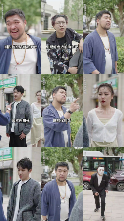 2685-我的26岁极品女房东(75集)