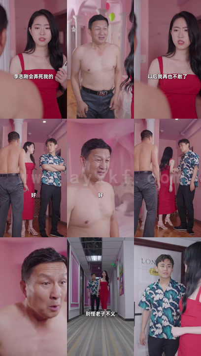 2655-男频-西莞打工人(办公室的秘密)(100集)