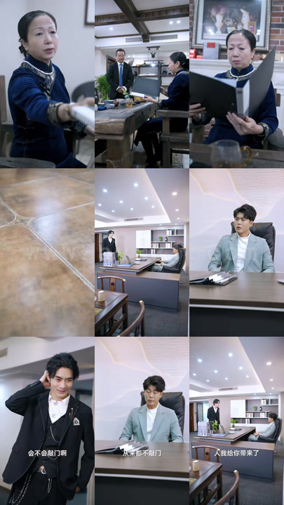 2649-从资金百亿开始创业(74集) 最新 图1张