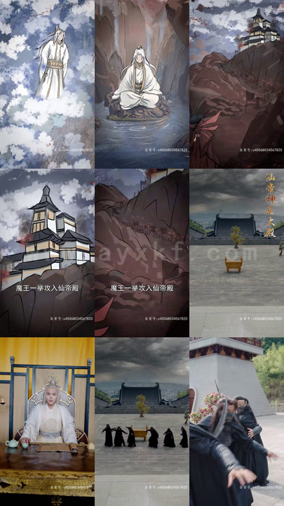 2891-仙帝回归(99集) 最新 图1张