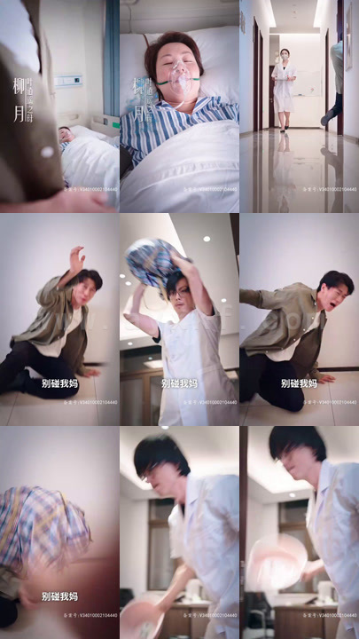 2715-神龙尊主(天骄)(神龙令之逍遥归来)(84集) 内容图1 一个实时收录全网最齐全的短视频短剧网剧小剧场的网站! 2715-神龙尊主(天骄)(神龙令之逍遥归来)(84集) 最新 图1张