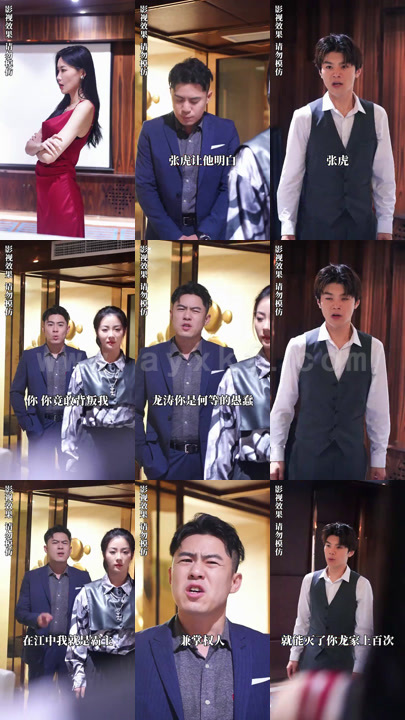 ssd4914-凤倾天下(92集) 内容图1 一个实时收录全网最齐全的短视频短剧网剧小剧场的网站! ssd4914-凤倾天下(92集) 最新 图1张