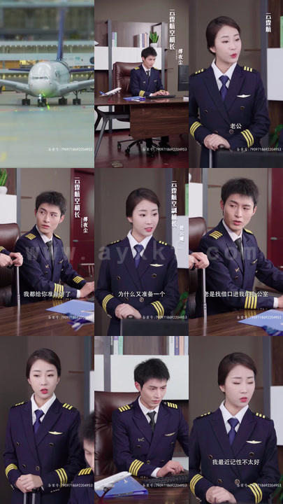 ssd4758-我在云端说爱你(46集) 最新 图1张