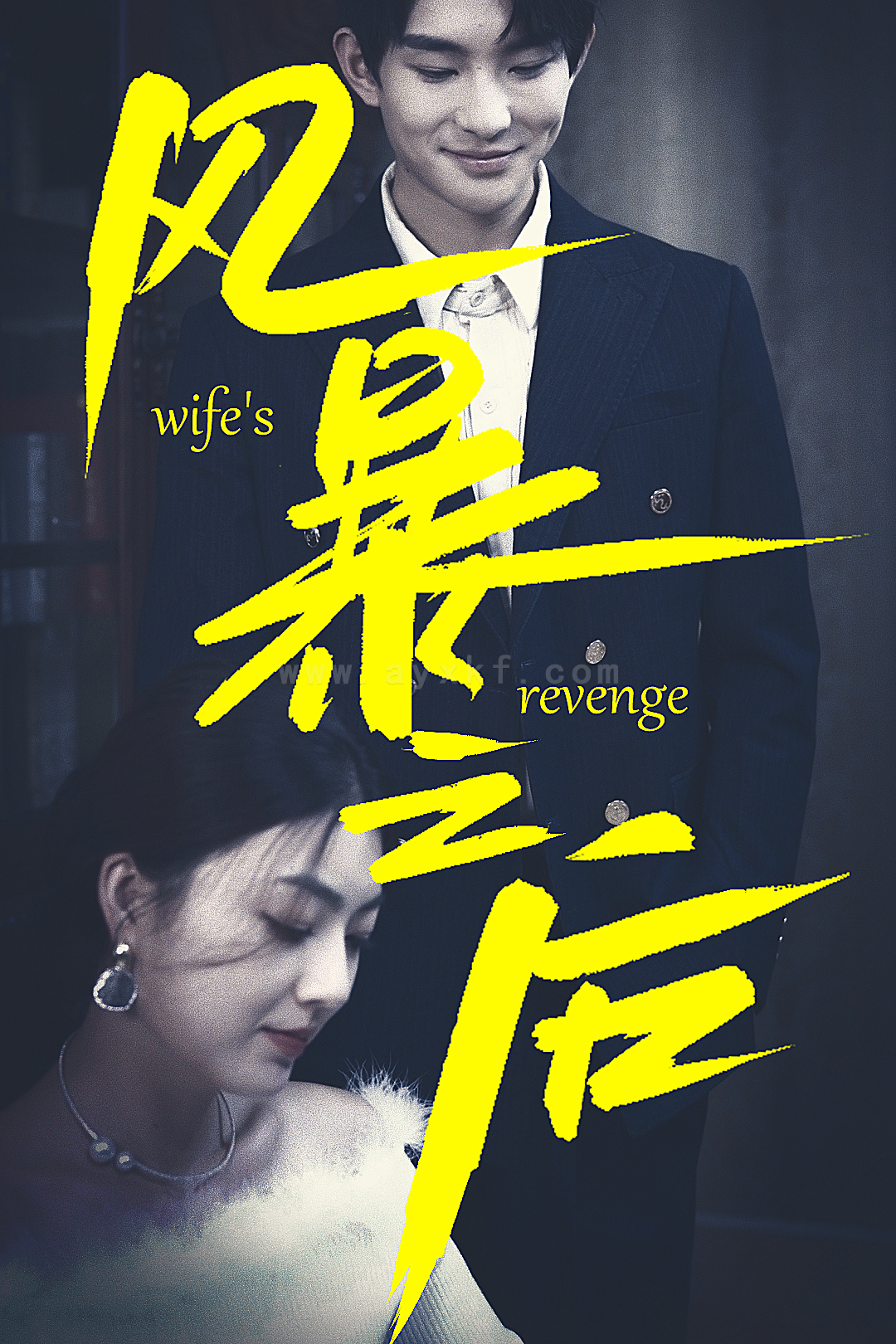 29-风暴之后(80集) 内容图1 一个实时收录全网最齐全的短视频短剧网剧小剧场的网站! 29-风暴之后(80集) 最新 图1张