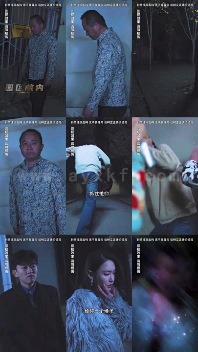 14-狂飙之惊魂逃亡(100集) 内容图1 一个实时收录全网最齐全的短视频短剧网剧小剧场的网站! 14-狂飙之惊魂逃亡(100集) 最新 图1张