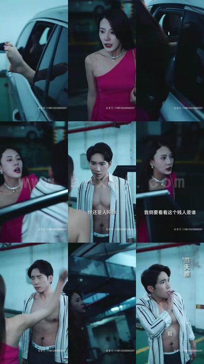 6-余生漫漫故怀瑾(96集) 最新 图1张