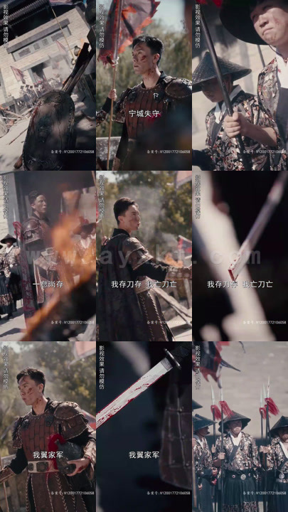 3-羽翼天下(89集) 内容图1 一个实时收录全网最齐全的短视频短剧网剧小剧场的网站! 3-羽翼天下(89集) 最新 图1张