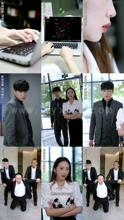 1741-离婚后前妻曝光了她的豪门身份 内容图1 一个实时收录全网最齐全的短视频短剧网剧小剧场的网站! 1741-离婚后前妻曝光了她的豪门身份 最新 图1张