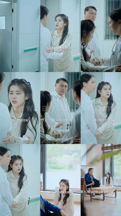 1587-陆总别虐了-夫人已下葬(102集)