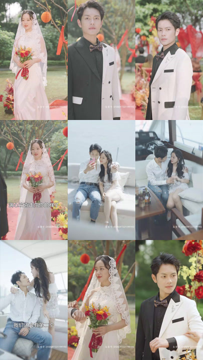 9-分手后我嫁给前男友他哥(82集)