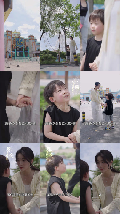 ssd5932-深情罪爱-陆少别虐了(125集) 最新 图1张