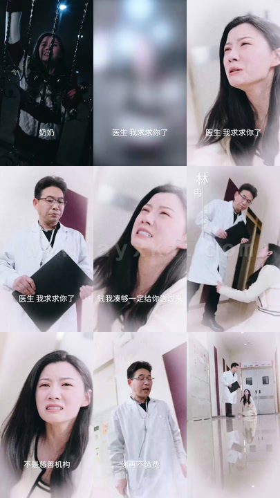 572-夫人她是首富千金(82集) 内容图1 一个实时收录全网最齐全的短视频短剧网剧小剧场的网站! 572-夫人她是首富千金(82集) 最新 图1张