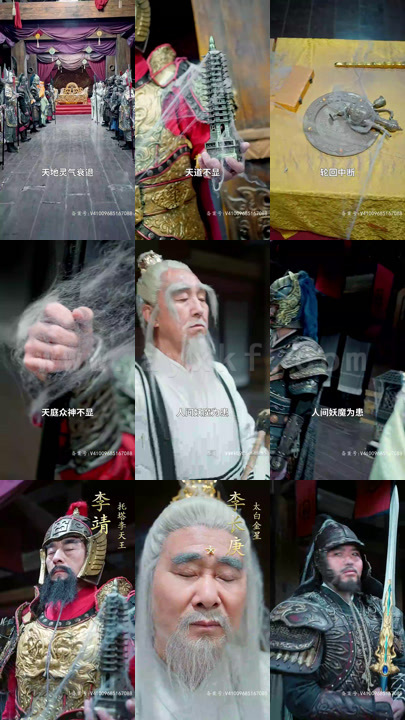 13-我在人间当玉帝(80集)