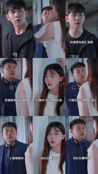 1671-鉴宝神眼-美女上司追着要嫁我-(100集) 内容图1 一个实时收录全网最齐全的短视频短剧网剧小剧场的网站! 1671-鉴宝神眼-美女上司追着要嫁我-(100集) 最新 图1张