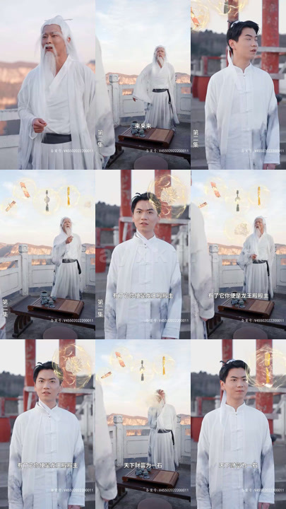 16-潜龙出山之我为王(100集)