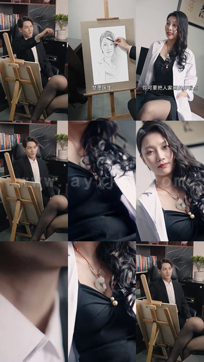 1553-我的女王大人(102集)