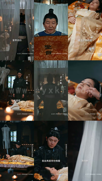 1-王妃娘娘闯现代(91集)白方文