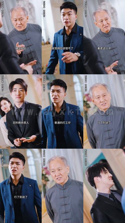 ssd5196-狂飙之我的祖宗是神仙(89集)