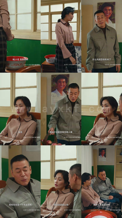 ssd5142-重回1987 内容图1 一个实时收录全网最齐全的短视频短剧网剧小剧场的网站! ssd5142-重回1987 最新 图1张