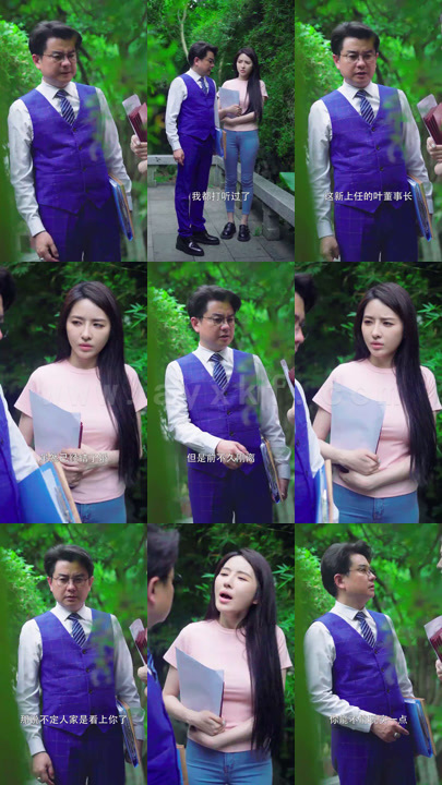 7021-我的美女总裁老婆-(111集)