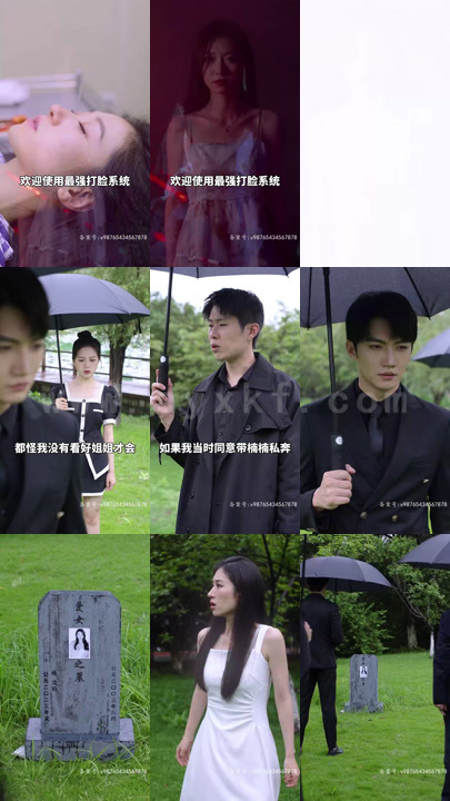 ssd5548-陆爷-夫人马甲又掉了(96集) 最新 图1张