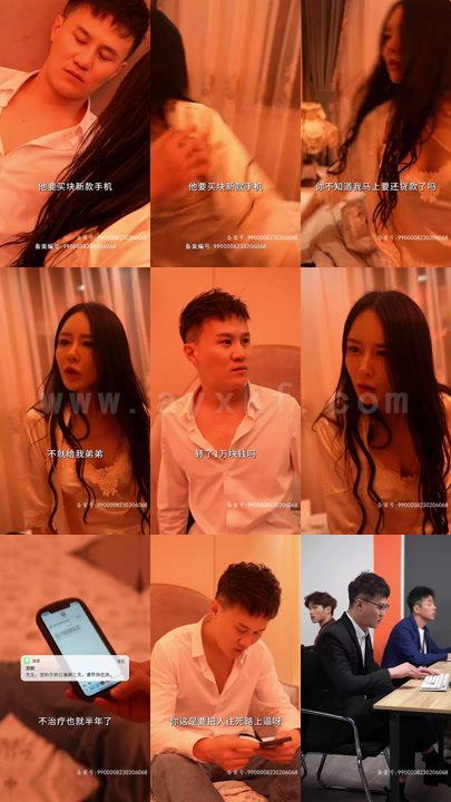 2365-我知女人心(60集) 内容图1 一个实时收录全网最齐全的短视频短剧网剧小剧场的网站! 2365-我知女人心(60集) 最新 图1张