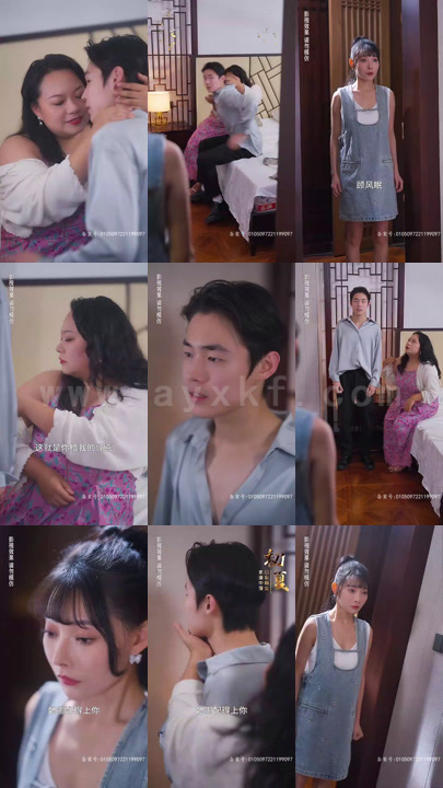 2349-退婚后我被千亿总裁宠上天长篇