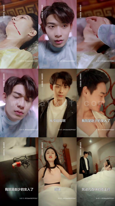 4-我能异世界穿梭(99集) 最新 图1张