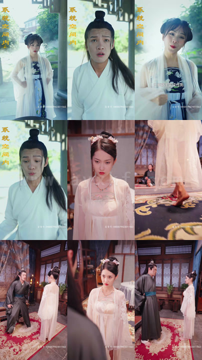 21-我媳妇又被女帝上身了(83集)