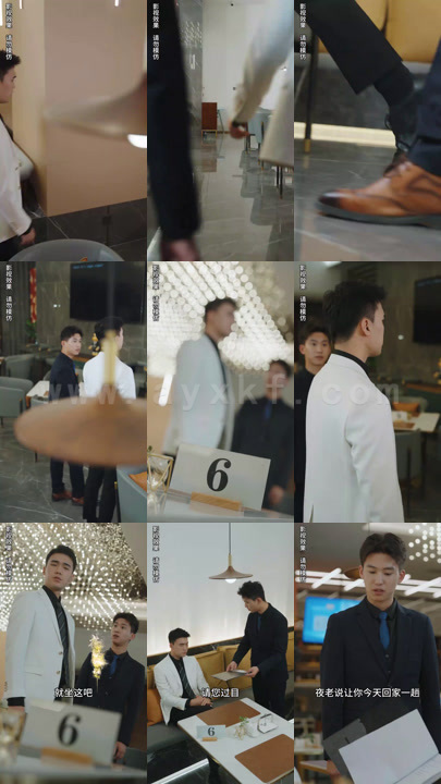 4-相错亲嫁对人(89集)