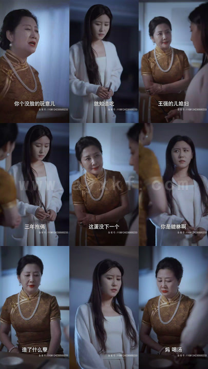 27-成为前妻的我逆袭了(104集) 内容图1 一个实时收录全网最齐全的短视频短剧网剧小剧场的网站! 27-成为前妻的我逆袭了(104集) 最新 图1张