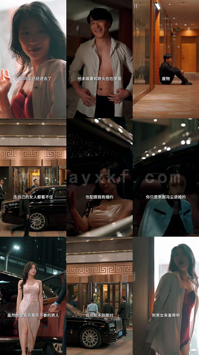 1636-无双道尊 内容图1 一个实时收录全网最齐全的短视频短剧网剧小剧场的网站! 1636-无双道尊 最新 图1张