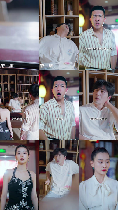 8-黄金神瞳(104集)