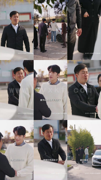 3-风起时见你(93集)