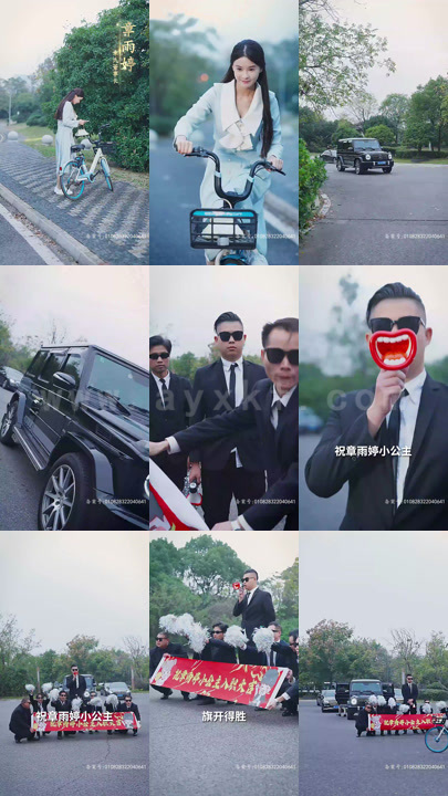 27-实习生是大佬夫人(80集)孟娜