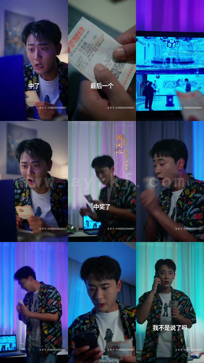 21-九品县令(90集)