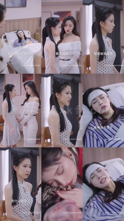 26-大小姐在娱乐圈杀疯了(99集) 最新 图1张