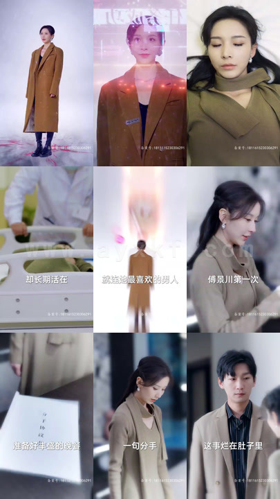 6-这个替身我不当了(100集) 内容图1 一个实时收录全网最齐全的短视频短剧网剧小剧场的网站! 6-这个替身我不当了(100集) 最新 图1张