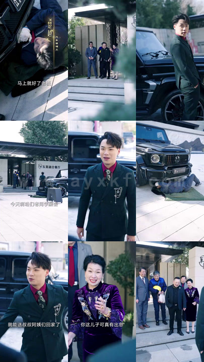 7078-我真不是首富继承人-穷爸爸富爸爸(长篇) 最新 图1张