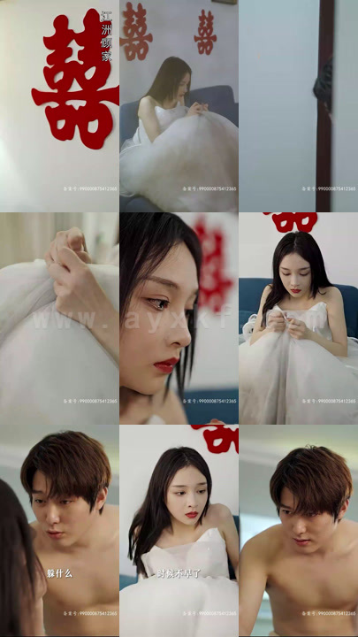 16-替嫁后发现老公是隐藏首富(96集)