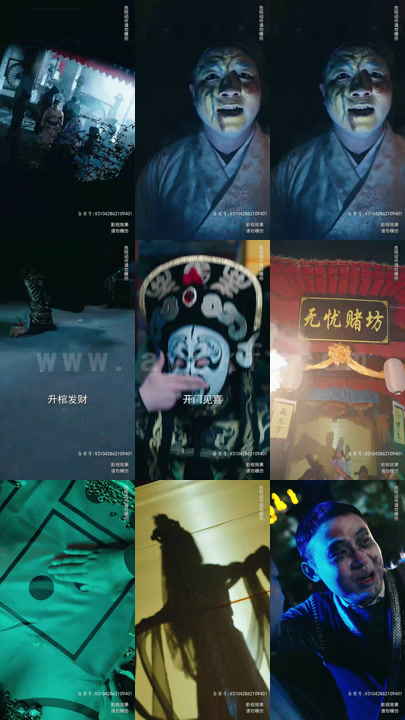 29-玄天传(祥龙)乾坤道遥游(99集)