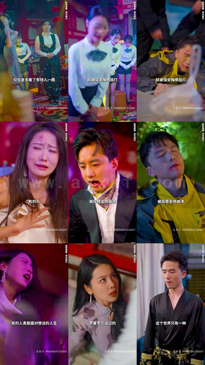 13-财阀家的大少爷(100集)