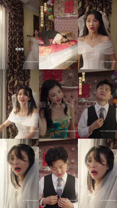 2362-重生后祁爷娇妻又撒娇了