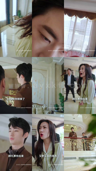 4-顾总宠妻超高调(85集) 内容图1 一个实时收录全网最齐全的短视频短剧网剧小剧场的网站! 4-顾总宠妻超高调(85集) 最新 图1张