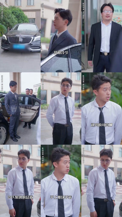 1811-怀上豪门继承人后我被宠上天